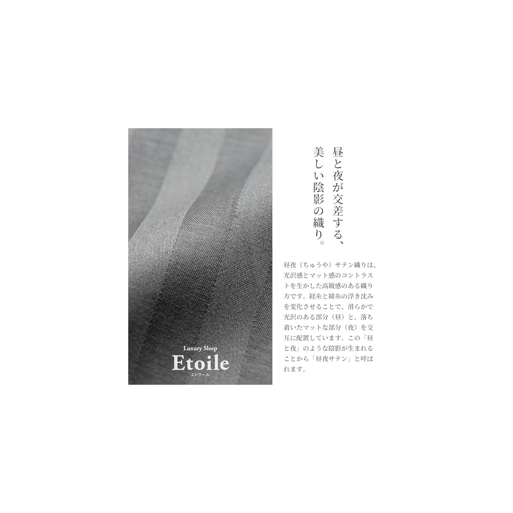 Made in Japan Duvet Cover, Single Size, 100% Extra-Long Staple Cotton, Luxury Hotel Quality, Dust