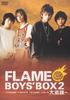 DVD  - FLAME - BOYS'BOX2 -The Great Chase- PCBP50908 Japan Movies & DVD Used