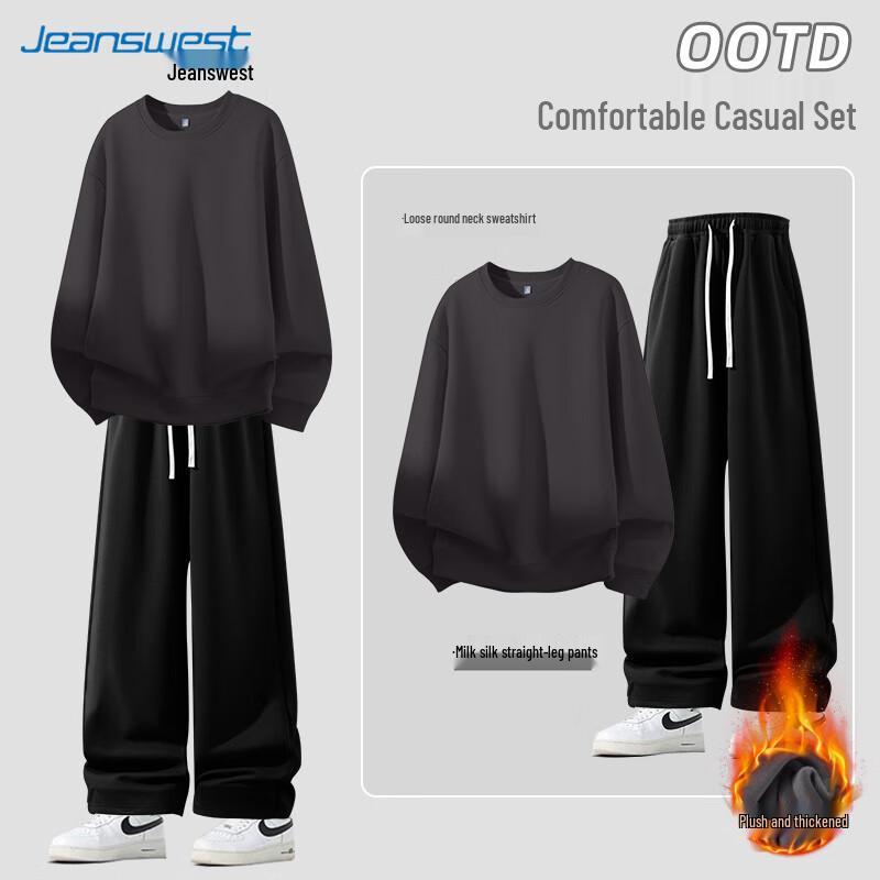Мужской зимний комплект: толстовка с флисовой подкладкой и брюки Jeanswest