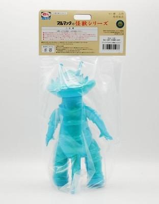 Bullmark Kanegon Ultraman Soft Vinyl Monster Retro Color From 15+ collector item