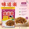 Marumiya Furikake AjiDoRaku Okaka сухая посыпка на варёный рис, 58 гр