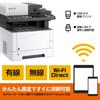 Kyocera Laser Printer Multifunction Device A4 Monochrome ECOSYS W417 x D412 x H437mm M2540dw/40PPM/Double-Sided Printing/Wi-Fi Direct/Wired LAN/USB