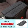 Central Raised Armrest Box Pad Support for BMW X5 X5L X7 5 Series I5 6GT 3 Series X3 iX3 X4 4 Series Car Interior Accessories
