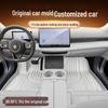 Аксессуары для интерьера Baojun Enjoyment TPE2025
