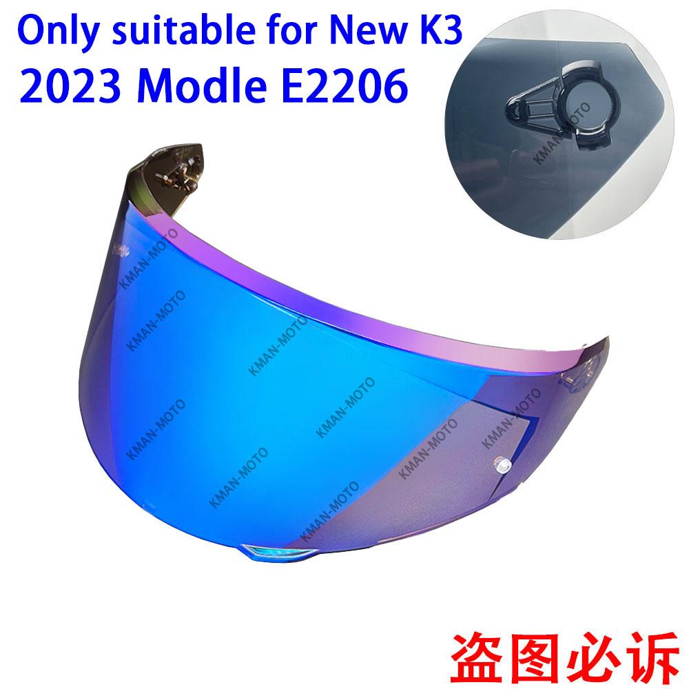 Козырек K3 для шлема AGV K3 2026 Новый штамп E2206 Фотохромный Старый K3 Высокопрочный Солнцезащитный Шлем Ветрозащитный Шлем Козырек Щит
