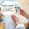 Saraya Yashinomi Kitchen Hand Cream 100g