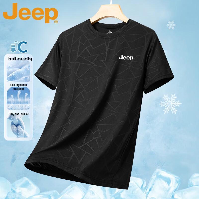 Jeep Мужская футболка с коротким рукавом из ледяного шелка, быстросохнущая