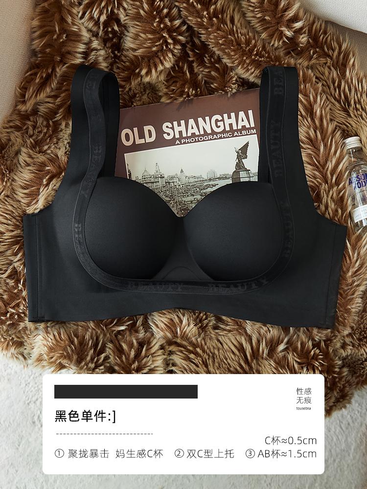 Traceless steel ring lifting and gathering underwear, women's small breasts show big upper support, secondary breasts, anti-sagging shaping bra cover