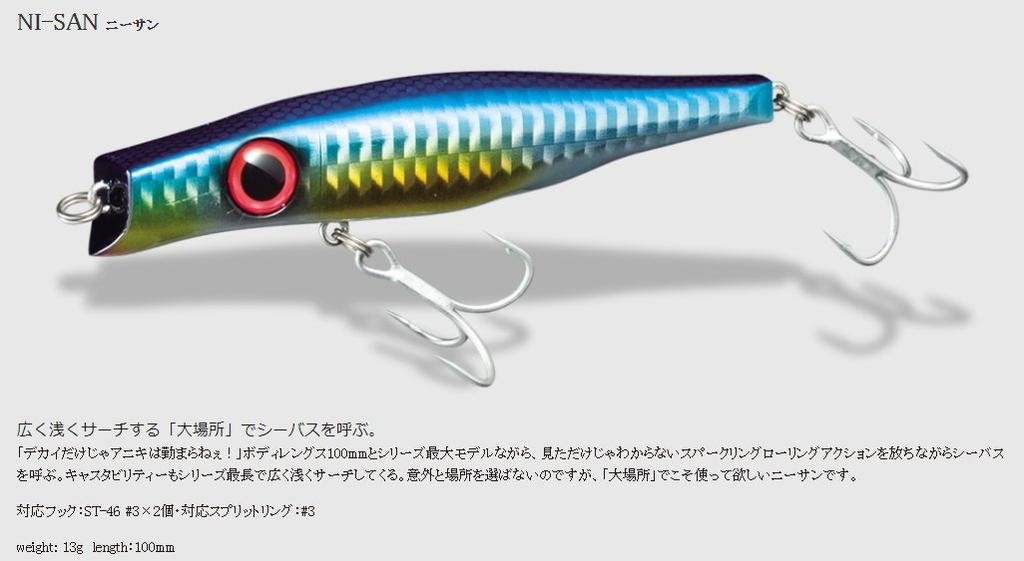 Valley Hill Fly Nisan 24 HG Сардина 38889