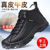 Popular Winter Men's Cotton Shoes Wool Warm High-top Thickened Large Cotton Shoes Non-slip Snow Boots Leather Boots Men