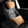 Подголовник Maybach S-Class и GLS с поддержкой шеи и поясницы
