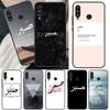 Чехол Sabr Patience для Huawei P30 Pro P50 P20 P40 Lite Nova 5T P Smart 2019 2021 Чехол для Honor 50 Lite