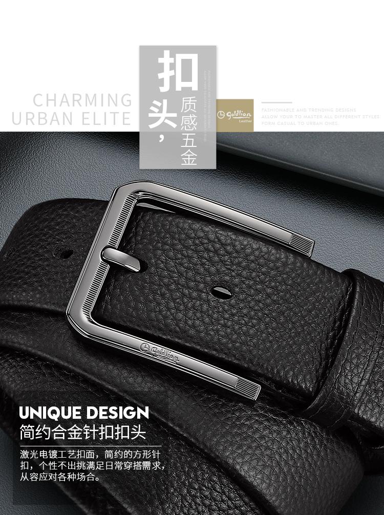 Jinlilai Men's Belt Simple Casual Men's Pants Belt Needle Buckle Men's Waist Belt