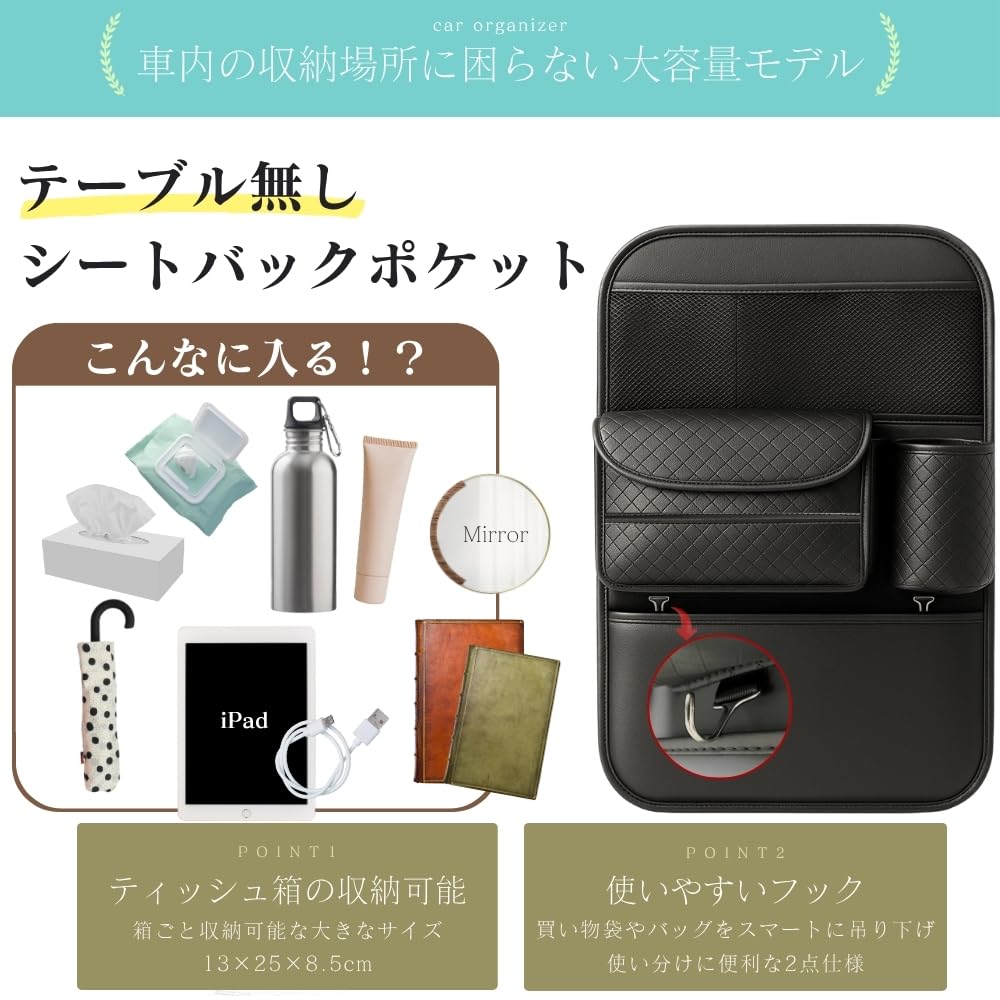Более шикарный карман на спинку сиденья, Автомобильное хранение, Многофункциональный, Хранение на заднем сиденье