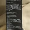 AllSaints Свитшот с длинным рукавом S Gurege Мужской Б/у