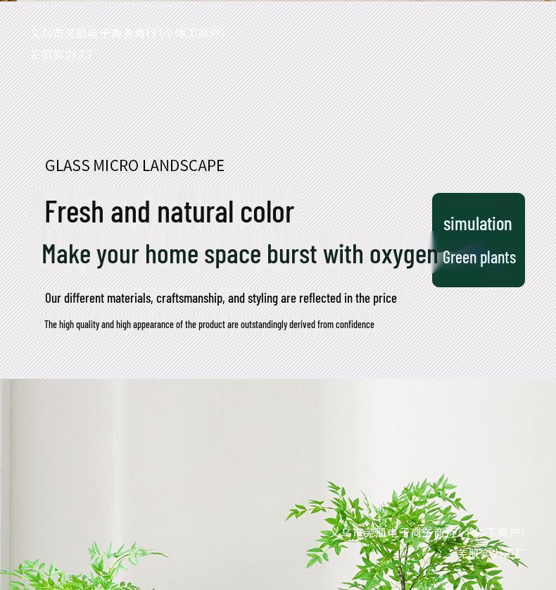 Artificial Nandina Domestica Potted Plant for Home Decoration - Green Ornamental Bonsai for Living Room or Sofa Side Decor.