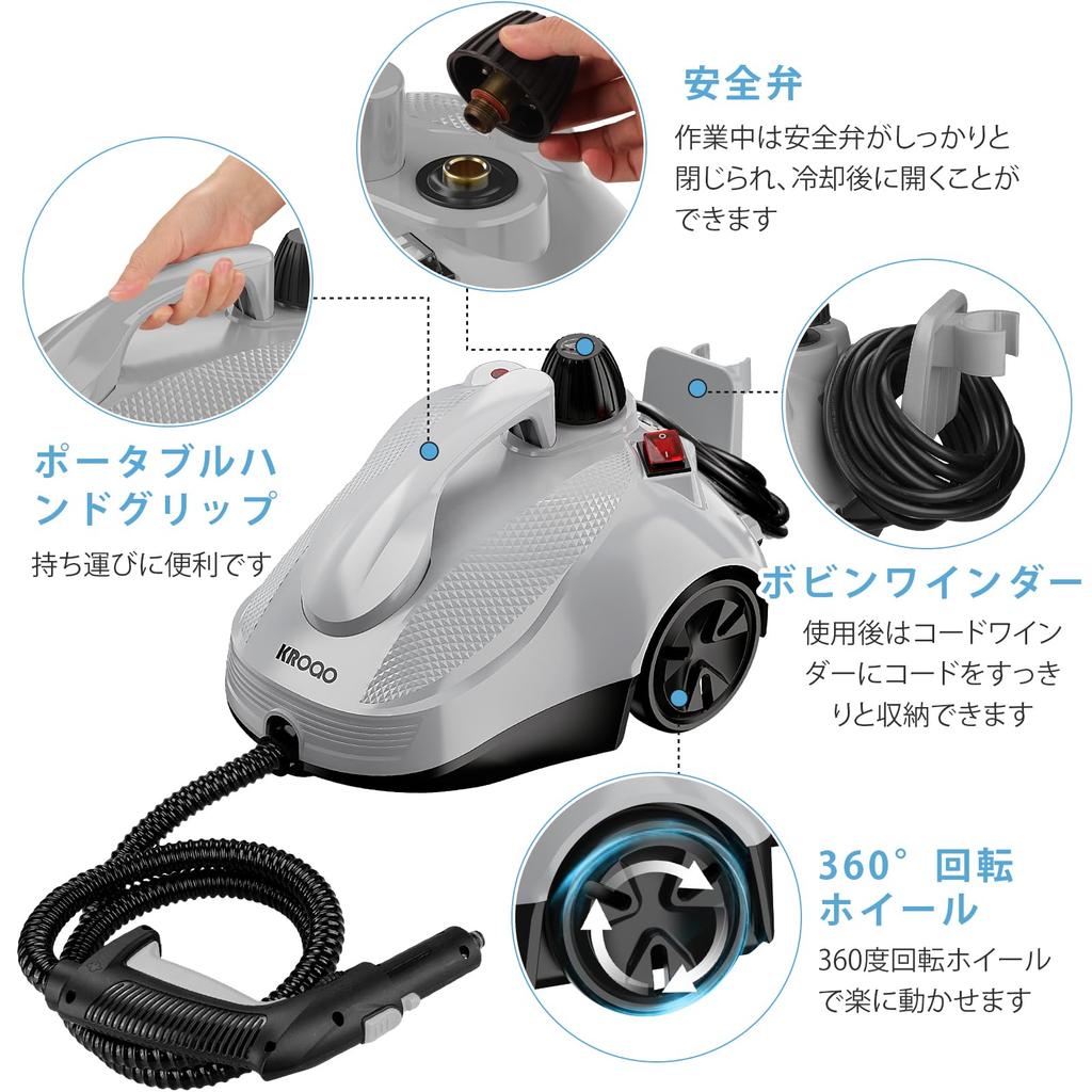 KROQO Паровой очиститель с емкостью для воды и паром с непрерывной подачей пара поставляется с 23 мощными портативными отпаривателями для удаления грязи и жира