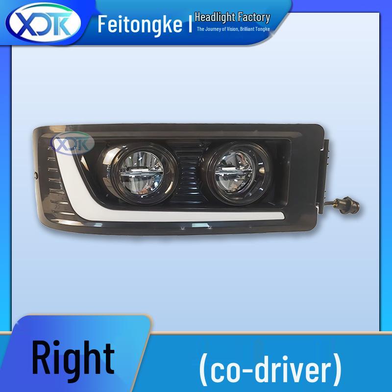 Compatible with Shaanxi Delong F2000: Headlight, Laser Cube, and Fog Light Assemblies