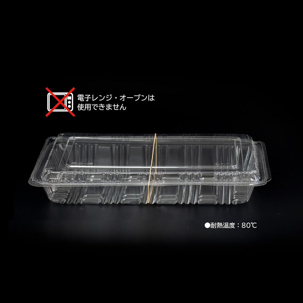 RISU Food Pack Clear Pack Extra Large 100 Packs (148cm W x 248cm D x 3cm H) Made in Japan. Ideal