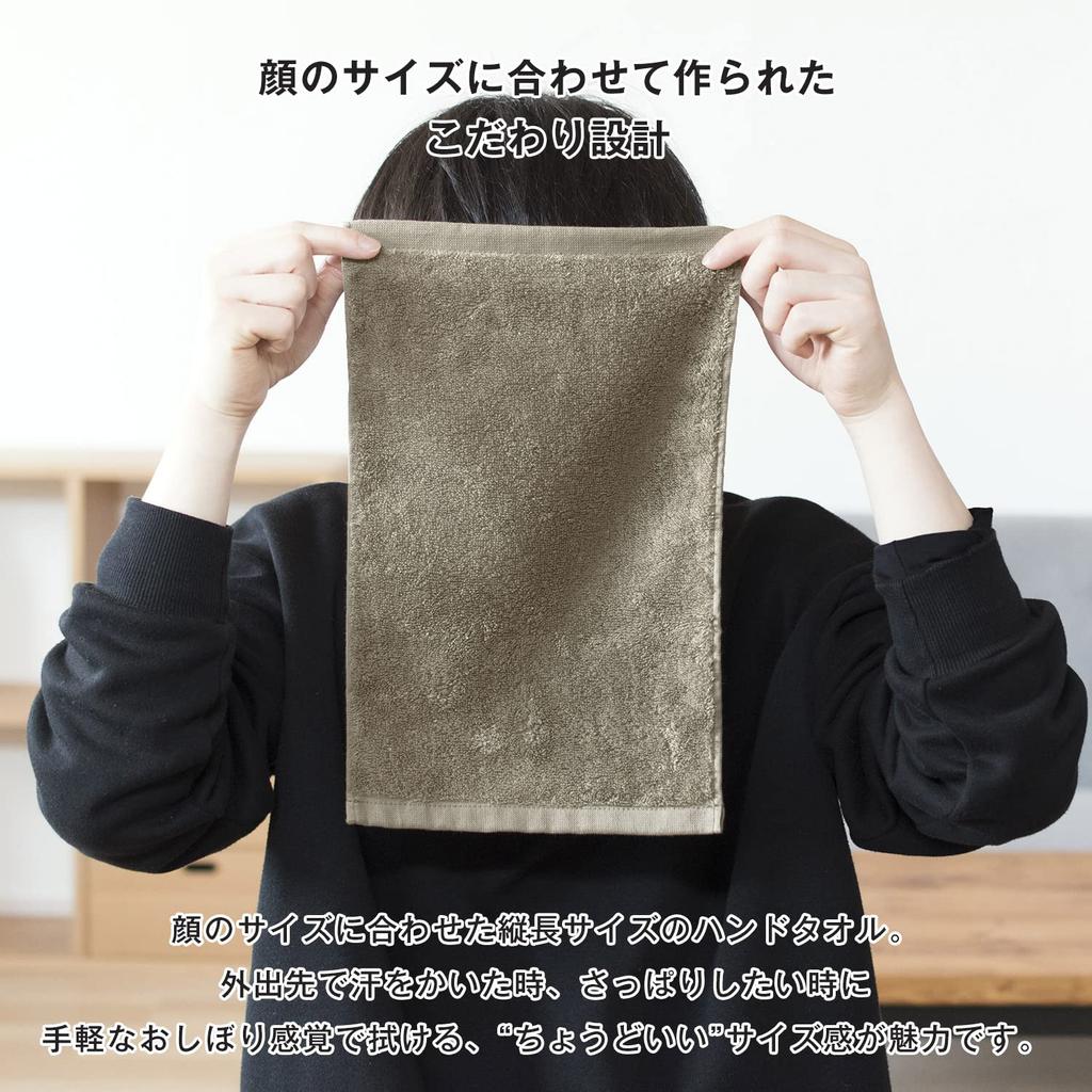 Bloom Imabari Towel Certified Hand Towel Set of 4 Just Face Handkerchief Large Made In Japan Cotton Absorbent Quick Drying Large Plain Simple 100%