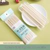 Fánshùn Individually Wrapped Disposable Bamboo Chopsticks (20 Pairs)