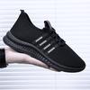 Men's Shoes New Breathable Mesh Casual Cloth Shoes Korean Version Trendy Sports Shoes Men's Old Beijing Cloth Shoes