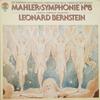 LP Запись ГУСТАВ МАЛЕР - ЛЕОНАРД БЕРНСТАЙН,  - Симфония №. 8 77234 CBS Masterworks 1980 Германия Классика Б/У