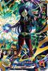 Super Dragon Ball Heroes Robel UR BM5-063