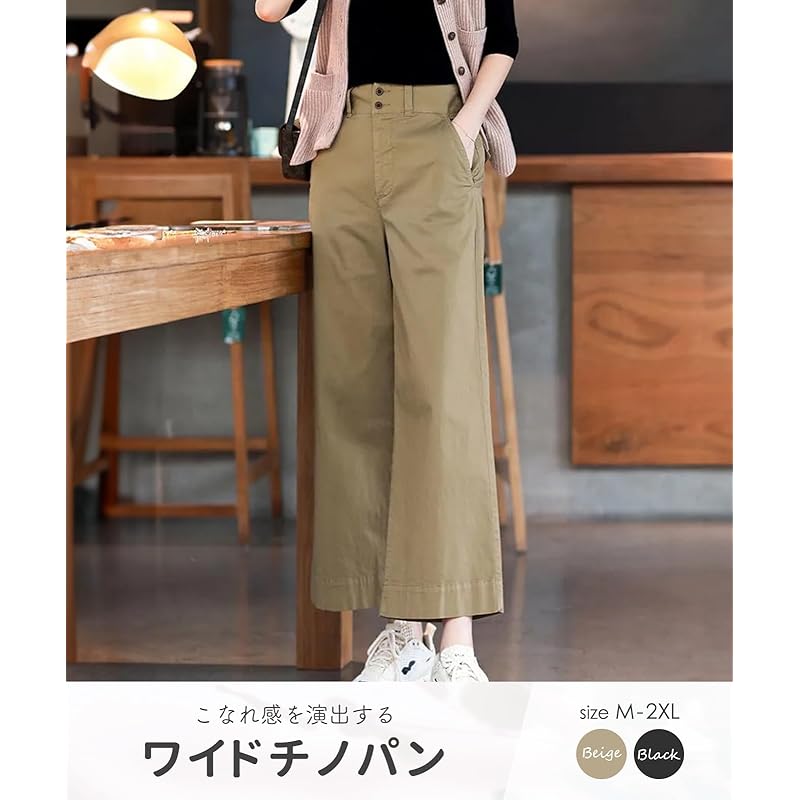 [Tunatch] широкие брюки чинос брюки с резинкой на талии брюки длиной девять четвертей с карманом повседневные весна лето осень женские широкие Расслабляющие Легко двигаться