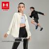 Under Armour Детская летняя куртка с капюшоном для защиты от солнца