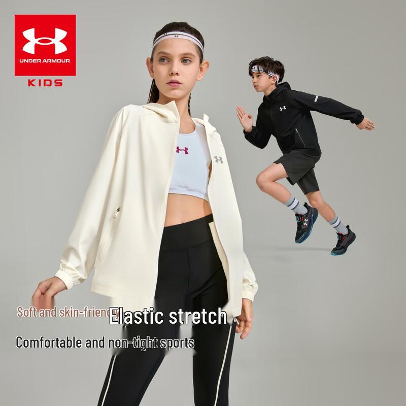 Under Armour Детская летняя куртка с капюшоном для защиты от солнца
