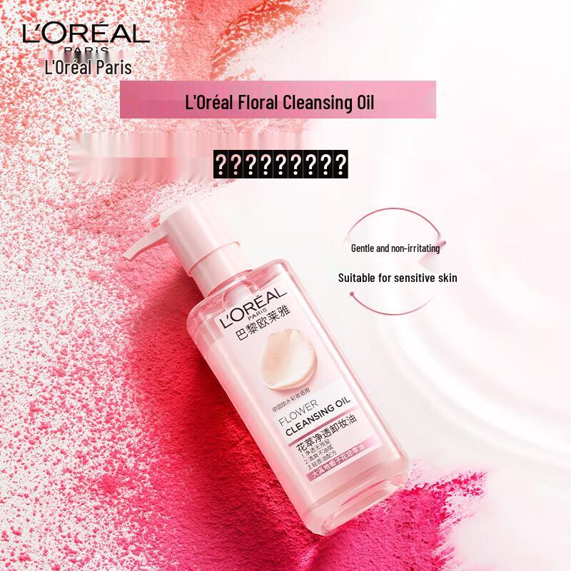 L'Oréal Floral Extract Purifying Cleansing Oil