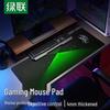 UGREEN Очень большой игровой коврик для мыши и настольный коврик