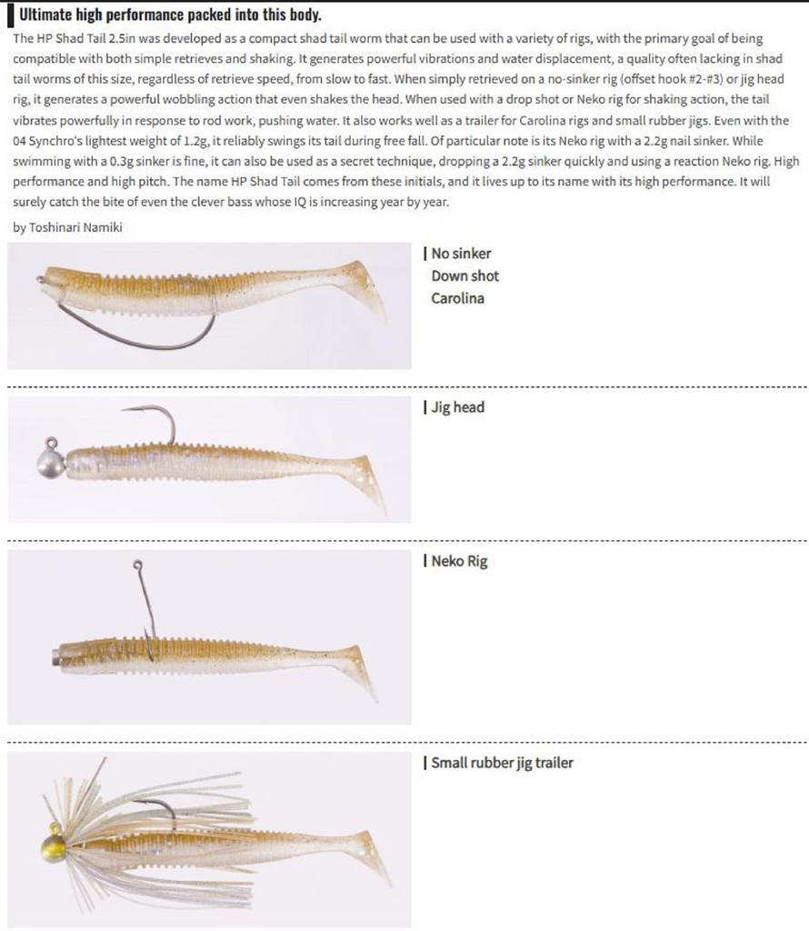 OSP Мягкая приманка HP Shad Tail 2,5 дюйма W-027 (1727 г.)