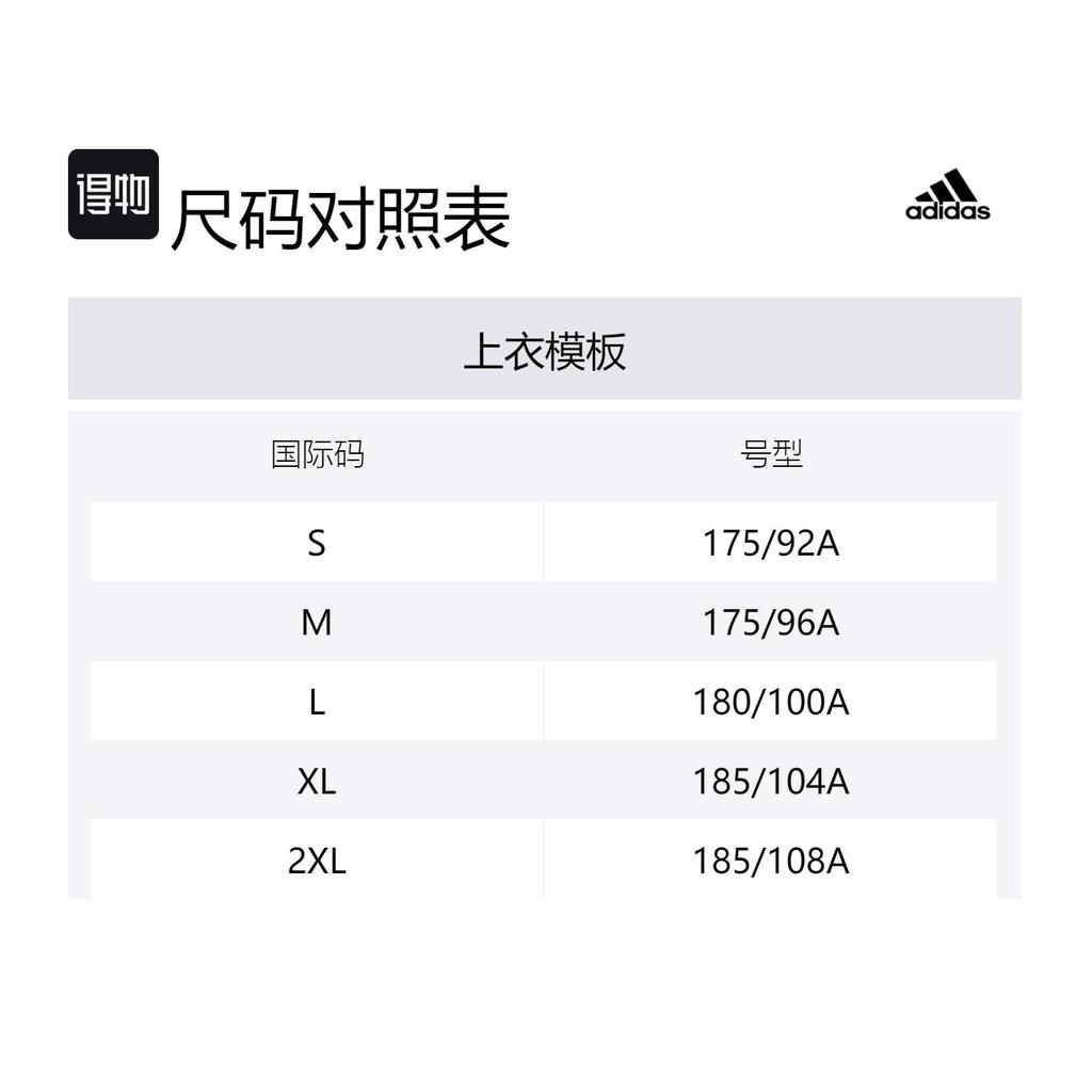 adidas Футболка мужская Ярко-синяя DM3135