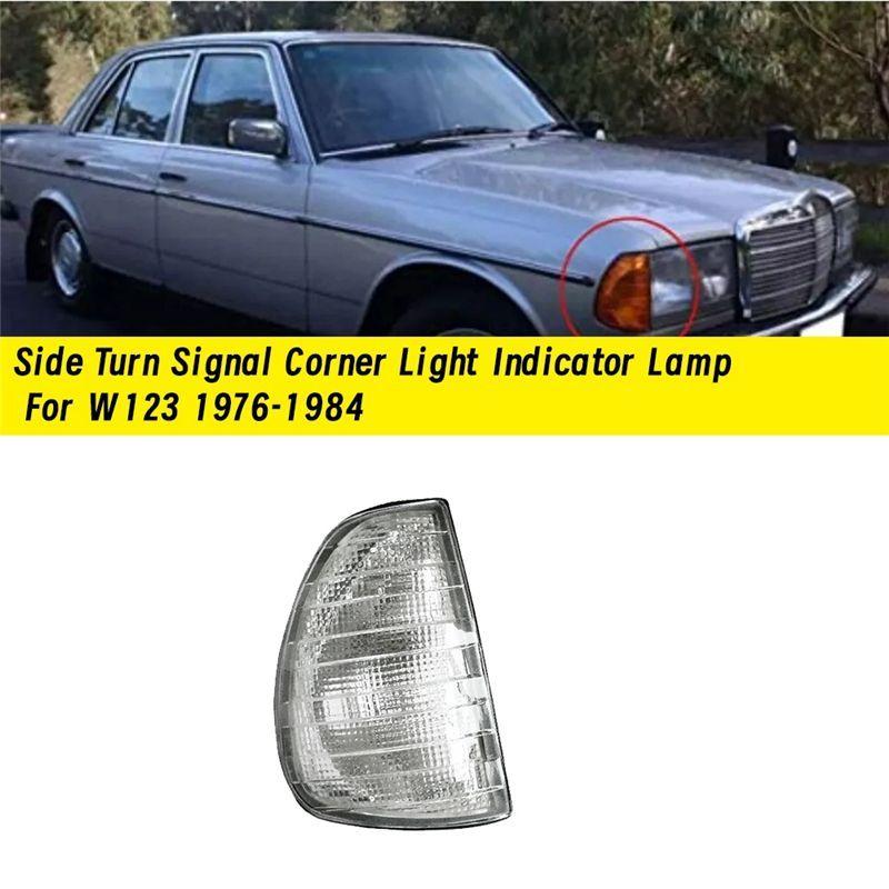 Мощный 1 пара боковой габаритный огонь указатель поворота для Mercedes Benz W123 1976-1984 Поворотник Указатель поворота
