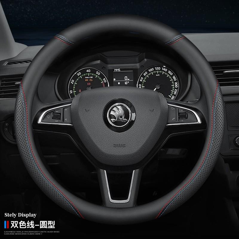 Чехол на руль Skoda Octavia Superb RapidKodiaq GT Karoq Стиль карбонового волокна Универсальная посадка Диаметр 38 см