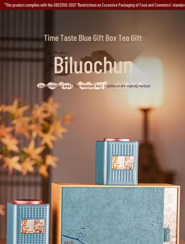 «Премиальный зеленый чай Билуочунь»: Ранний урожай Цинмин, яркий вкус; Идеально подходит для личного пользования или в качестве дорогого подарка».