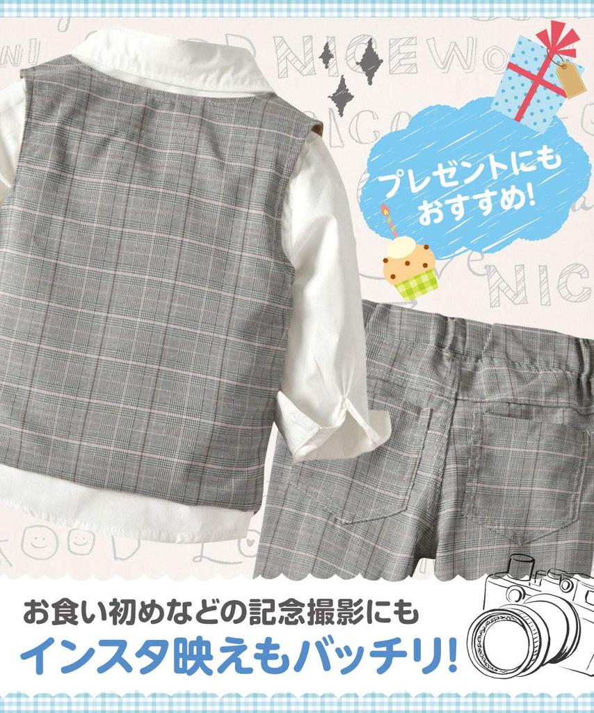 Формальный смокинг, идеально подходящий для первого ребенка и стильная одежда [Shiawase Warehouse] Костюм для мальчиков, Фестивали, Крестины, Сити-Го-Сан, Свадьбы, и многое другое.