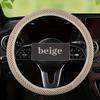 Чехол на руль автомобиля Four Seasons Universal, без внутреннего кольца, эластичный, из мягкой ткани Ice Silk, защитный чехол