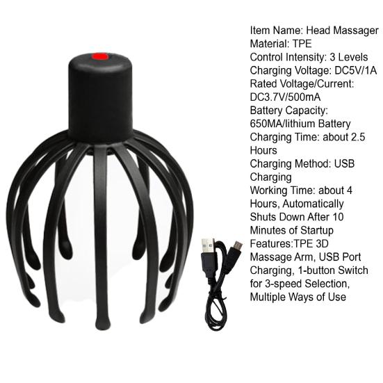 Электрический массажер для головы Octopus, глубокий массаж кожи головы, 3 режима, вибрационный массажер для головы, беспроводной портативный инструмент для массажа кожи головы Octopus Claw