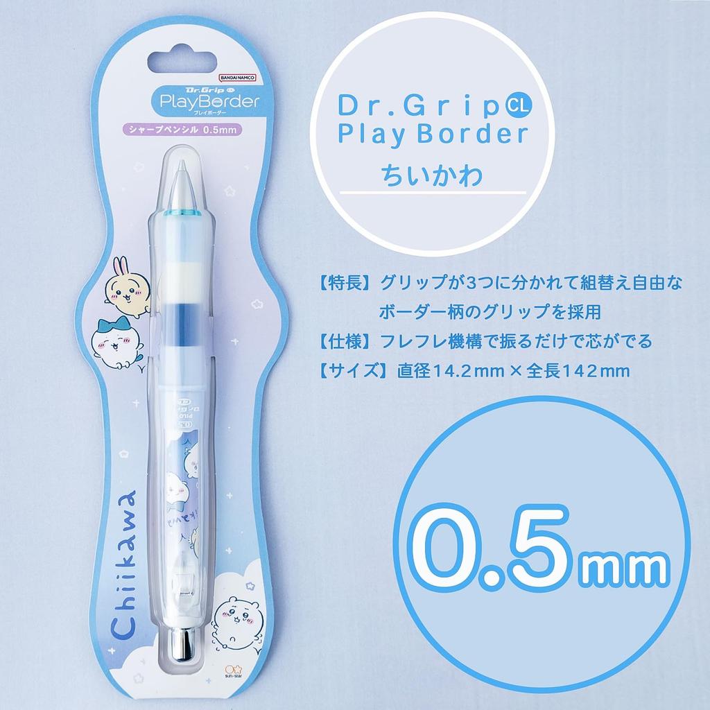 Sunstar Stationery Chiikawa Механический карандаш Дизайн Коллекция B Узор S4653262