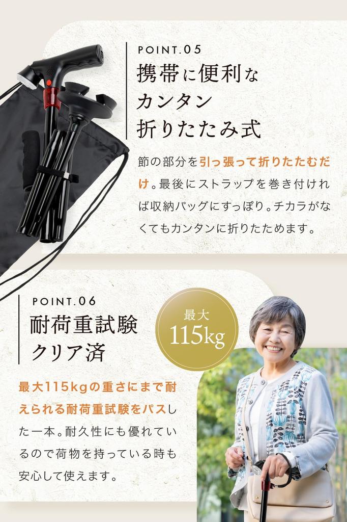 LeLante Четырехопорная складная трость, Легкая, Самостоящая, Подходит для пожилых людей, Подарок для мужчин и женщин, Рекомендовано экспертами