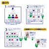 Sequence American Board Japanese Genuine Product Five-line Game, Packaging,