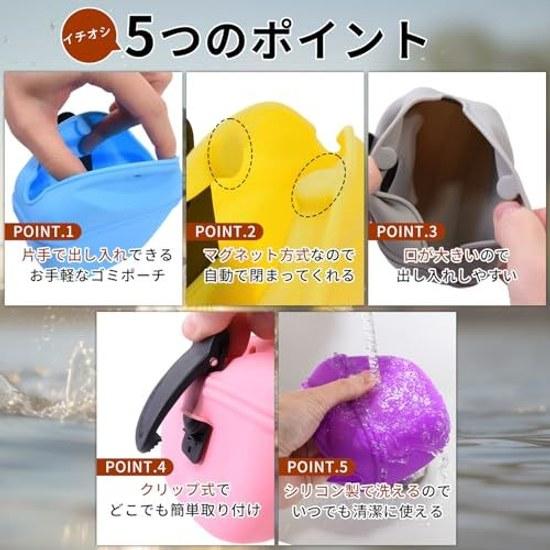 Fishing pouch portable trash bag garbage can thread waste tool storage silicone lightweight.