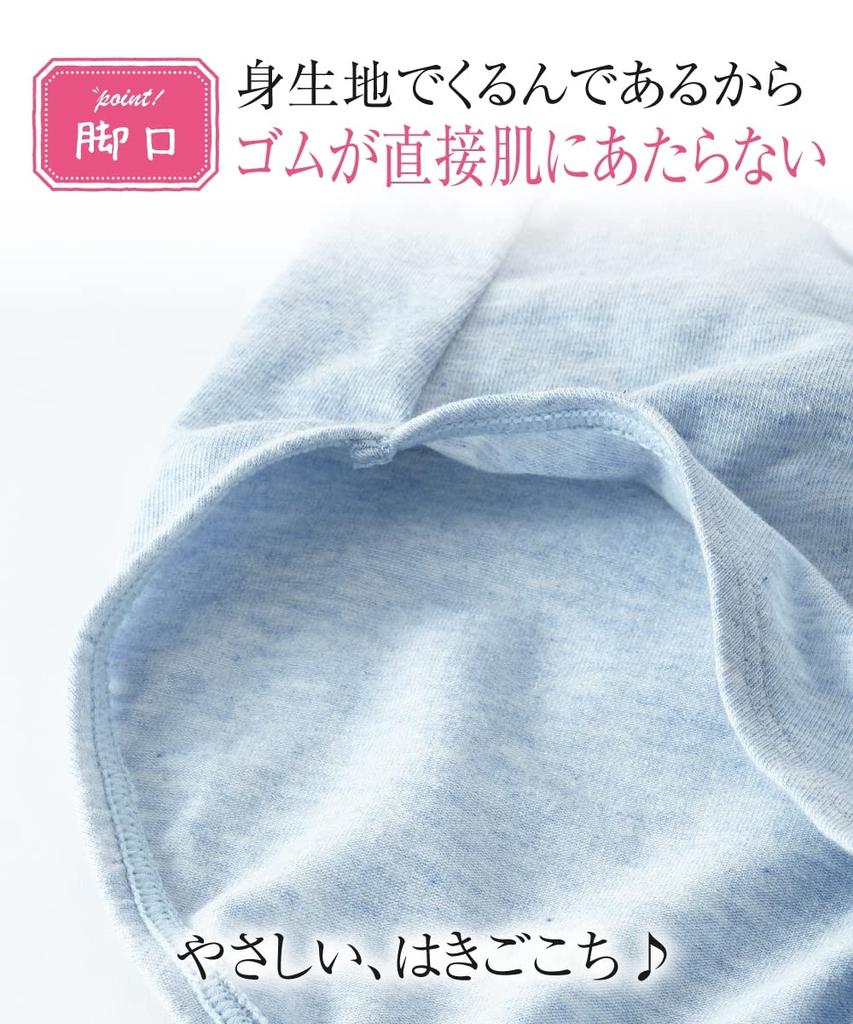 Cotton Comfortable Around the Large Set of 6L [Nissen] High-waisted, Deep-cut Shorts, Blend, Stretchy, Tummy, Women's, Size, 5, Basic,