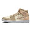 Air Jordan 1 Mid SE Muslin Canvas Женские кроссовки Светло-коричневые небесно-золотые паруса DV0427-102