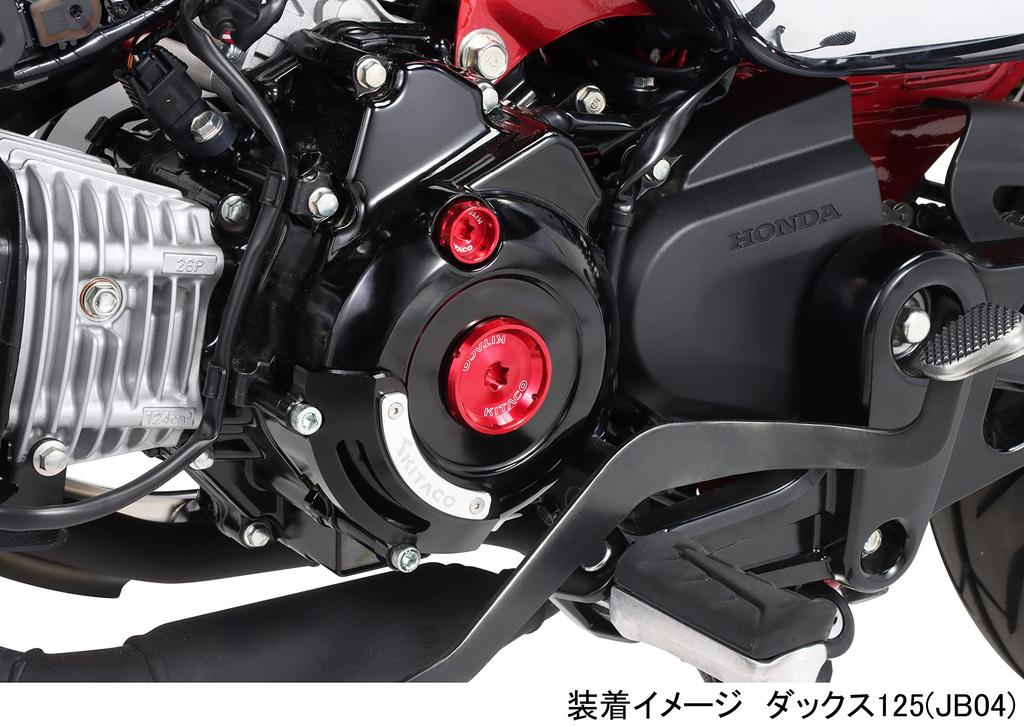 KITACO Набор крышек для отверстий под синхронизацию Тип 2 CT125 Охотник Детеныш Обезьяны 125 Утки 125 Мятежник 250 (красный) (Я55/Я65) (JB02/JB03/JB05) (JB04/JB06) (MC49) и т.п.