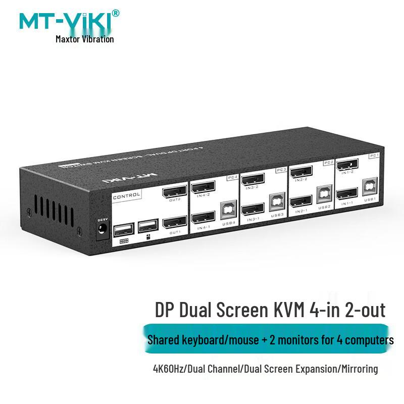 MT-Viki 4-портовый KVM-переключатель для двух мониторов 4K DP