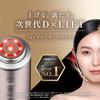 YA-MAN Facial Beauty Device Photo Plus Deep Lift Power Booster Pad Set of 2 Lift Up Pore Clean Hydrate YJFA1T Bronze